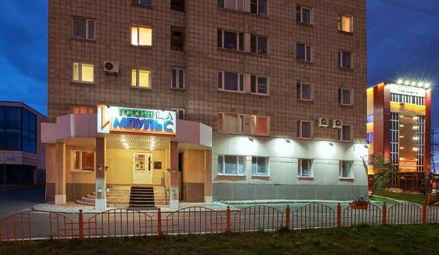 Гостиничный комплекс Импульс Сургут-3