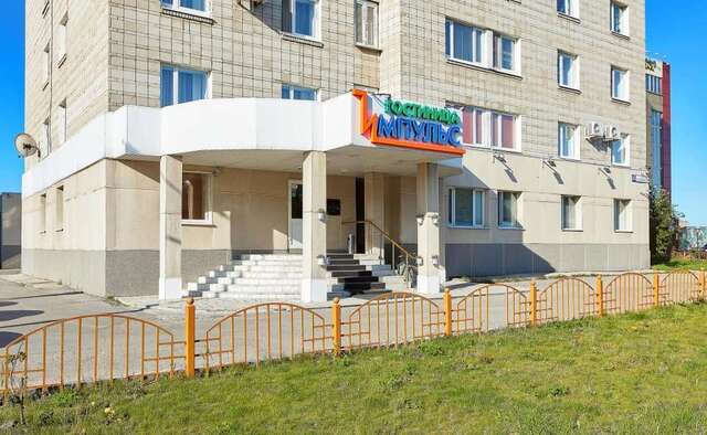 Гостиничный комплекс Импульс Сургут-35